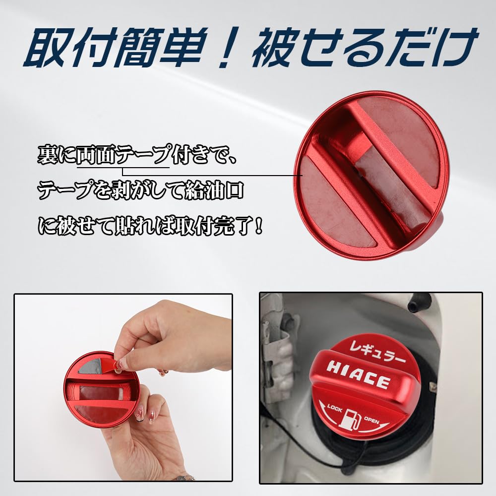 Amazon | LEXLEYS トヨタ レギュラー仕様 赤 ハイエース 200系 専用